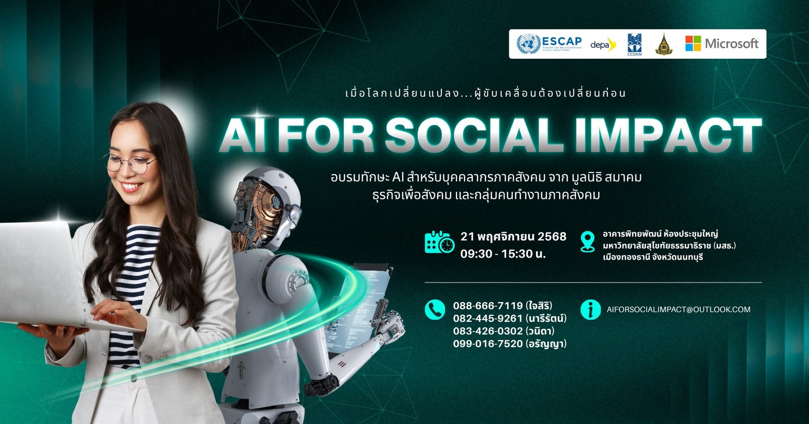 Microsoft เปิดโอกาสคนทำงานเพื่อสังคม เรียนรู้การใช้เครื่องมือ AI เพื่อยกระดับงานภาคสังคมในยุคเอไอ